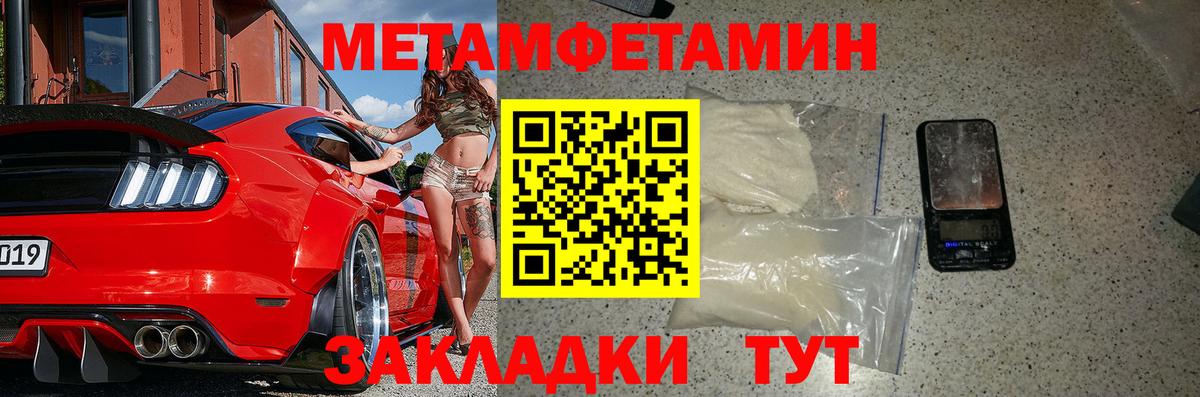 Амфетамин  Amphetamine 97%  АМФЕТАМИН  Владивосток  Вход с VPN 