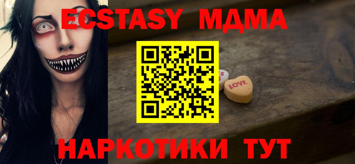 Владивосток  Ecstasy  Вход с VPN  Ecstasy бентли 