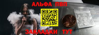 амфетамин Нарткала