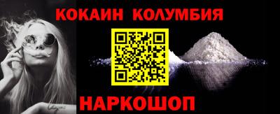 мескалин Наро-Фоминск