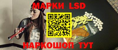 мескалин Наро-Фоминск