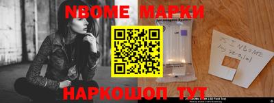 амфетамин Нарткала