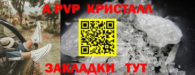 твердый Нальчик