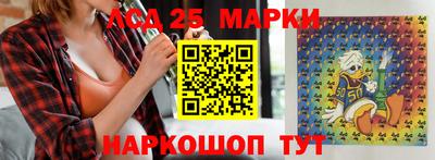 амфетамин Нарткала