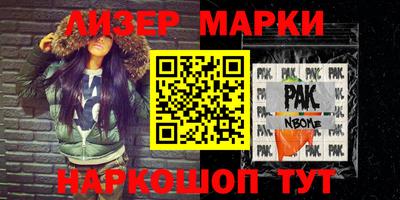 мескалин Наро-Фоминск