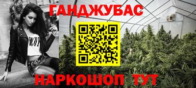 мефедрон Моздок