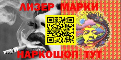 мескалин Наро-Фоминск