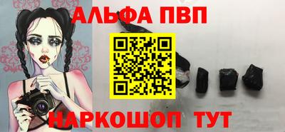 ешки Можайск