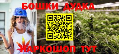 мефедрон Моздок