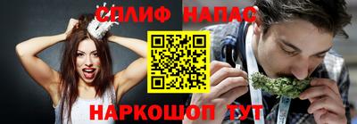 амфетамин Нарткала