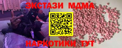 амфетамин Нарткала