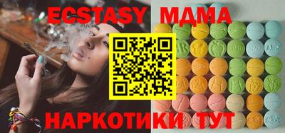 амфетамин Нарткала