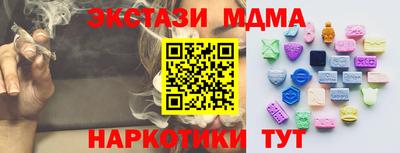 мескалин Наро-Фоминск