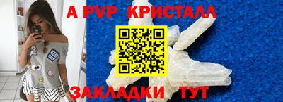 ешки Можайск