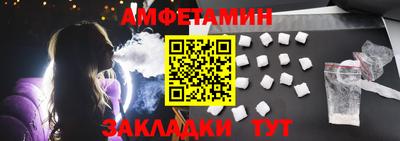 сатива Можга