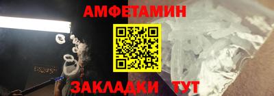 мескалин Наро-Фоминск