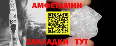 мефедрон Моздок