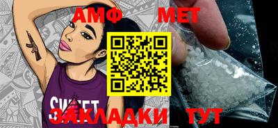 мескалин Наро-Фоминск