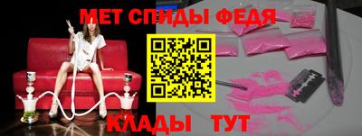 мескалин Наро-Фоминск