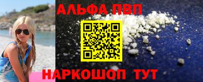 мескалин Наро-Фоминск