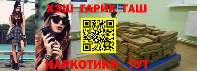 мескалин Наро-Фоминск