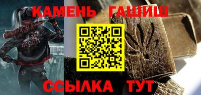 амфетамин Нарткала