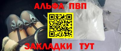 мескалин Наро-Фоминск