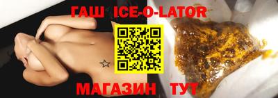 мескалин Наро-Фоминск