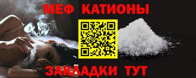 мескалин Наро-Фоминск