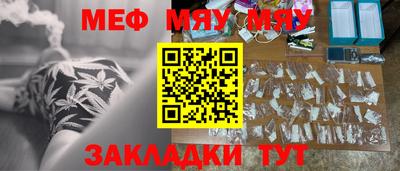 мескалин Наро-Фоминск