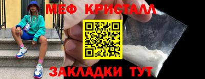 амфетамин Нарткала