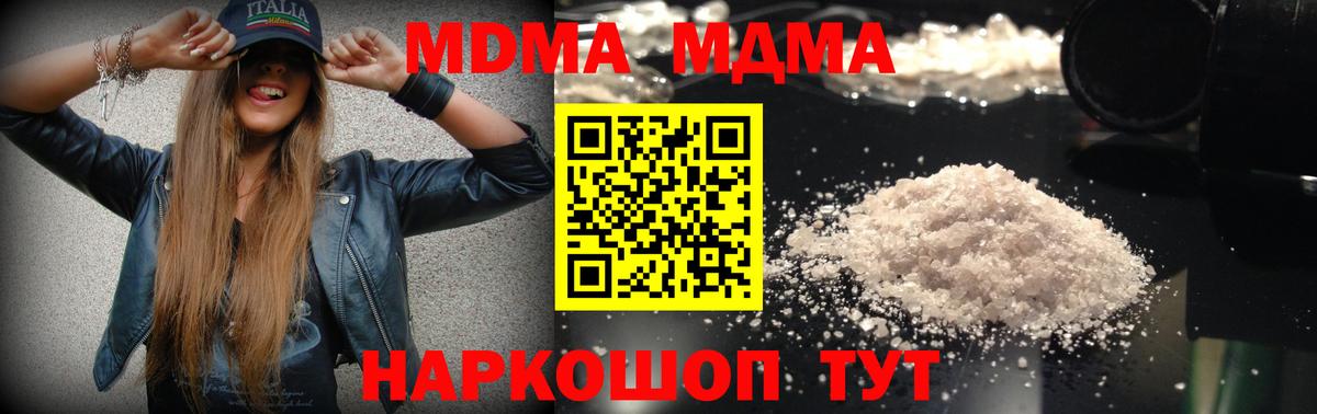 АМФЕТАМИН Владивосток