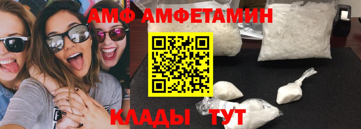 Метамфетамин Methamphetamine  Метамфетамин Methamphetamine  Вход с VPN  Владивосток 