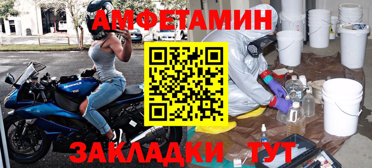 Cocaine  Вейп ТГК  Владивосток  Codein  Мефедрон   Вход с VPN  Гашиш  Каннабис 