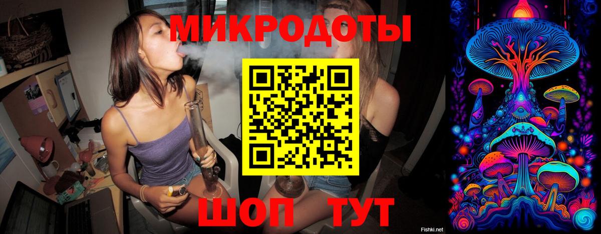 Псилоцибиновые грибы ЛСД  Галлюциногенные грибы Psilocybe  Владивосток  Вход с VPN 