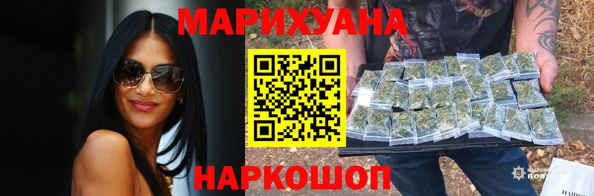 МАРИХУАНА OG Kush Владивосток