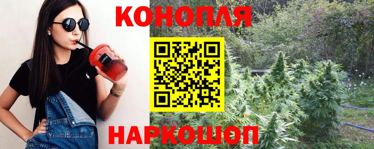 Владивосток  Канабис тримм  Вход с VPN  Конопля Bruce Banner  Бошки Шишки ГИДРОПОН 